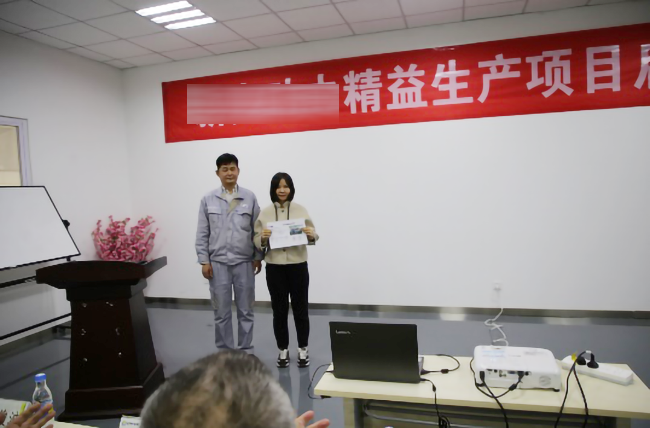 組織與流程優(yōu)化項目責任狀 博革精益管理項目啟動大會